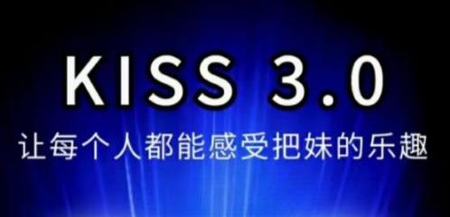 马克kiss3.0搭讪密码-百度网盘下载【080704】