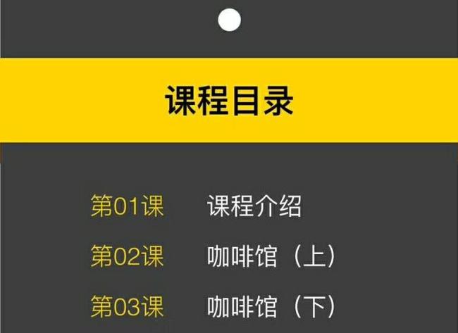 摩卡情感《白鸭约会高手（21集完结）》百度网盘下载【090301】