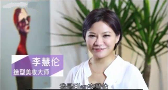 李慧伦化妆课：女生快速上手美颜必修课