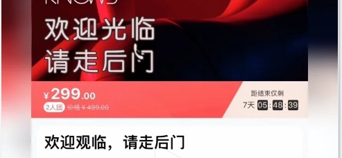 罗南希《欢迎观临，请走后门》网盘下载