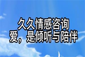 情感技能提升：经营情感，提升幸福感【5节】