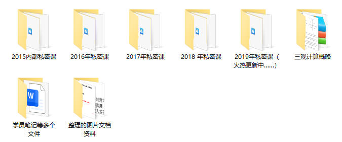 痴情叔全套课程