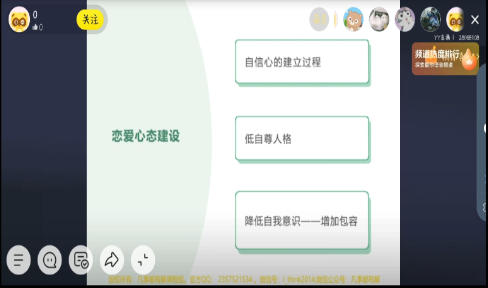 猫爵士《心态课程付费课》