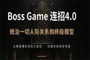 乌鸦救赎《连招发布会课件》