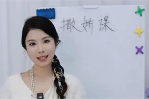yuyu鱼鱼《撒娇的女人最好命》